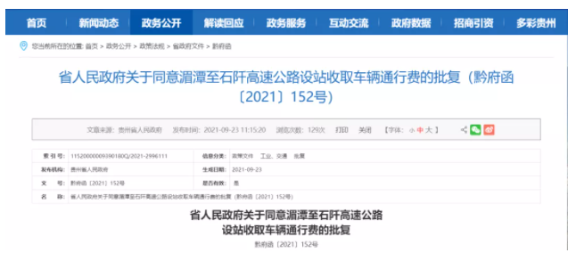 從南寧到青秀山怎么走