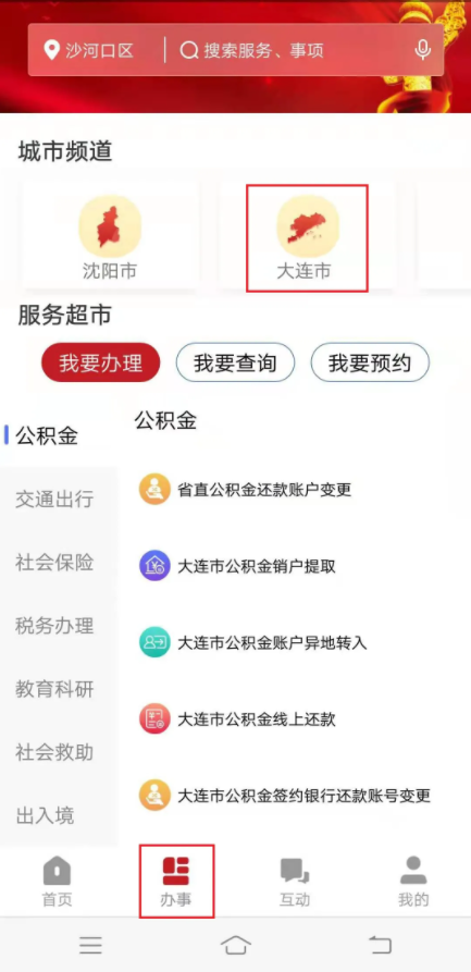 從南寧到南寧國際會展中心怎么走