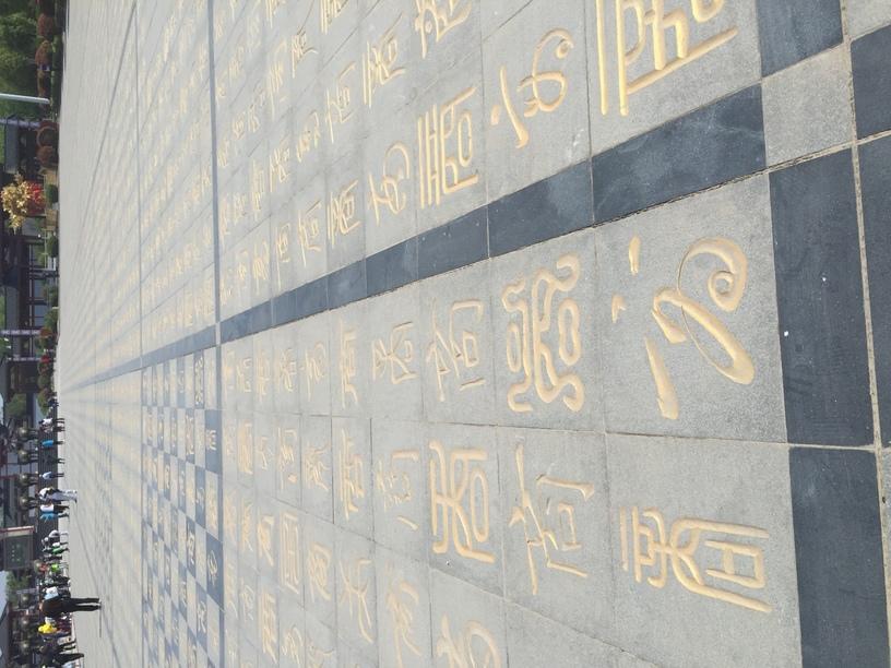 上海巧克力開心樂園門票價格是多少