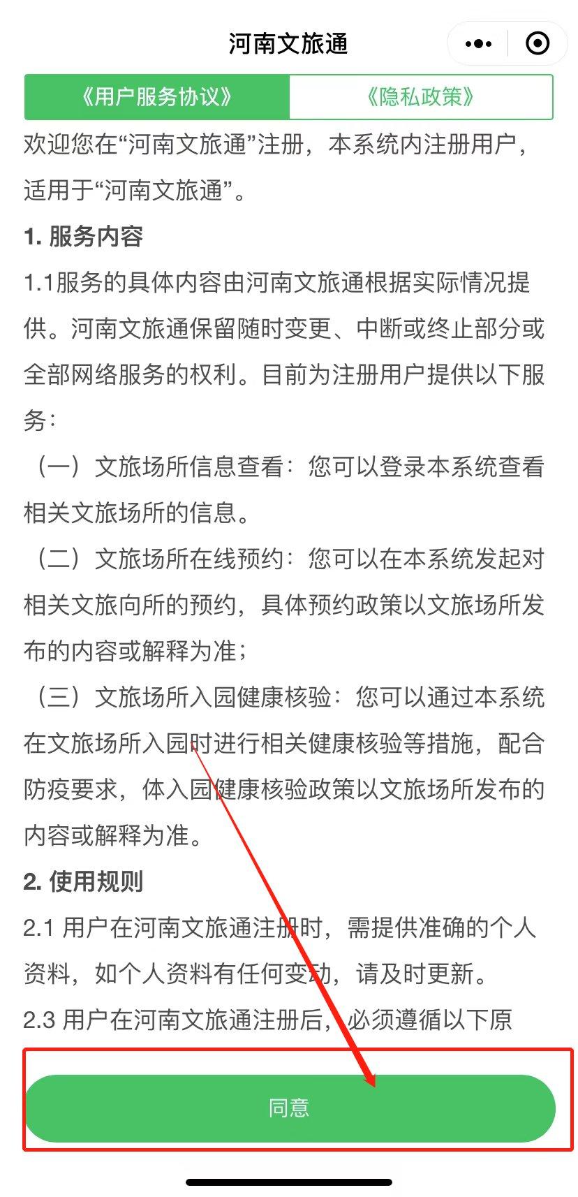 峨眉山門票團購？票價？門票類型