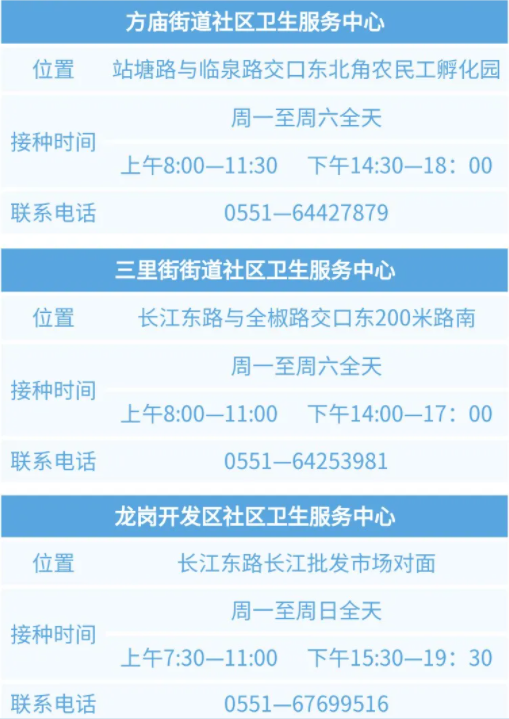 九月去瑞典旅游穿衣指南