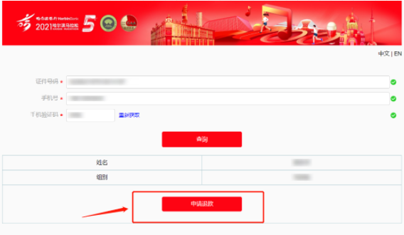 十一假期花水灣三日游 國慶花水灣自助游