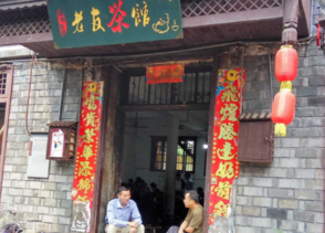 梅州動(dòng)員全市旅游系統(tǒng)全力打造全國文明城?