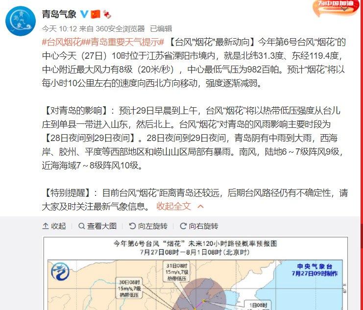 梅州至珠海旅游指南_行程表_景點(diǎn)推薦