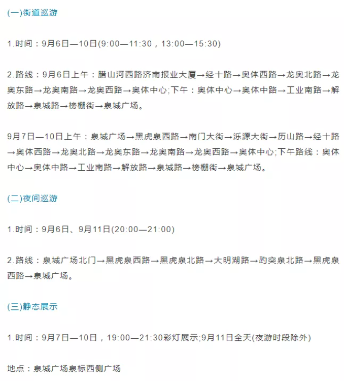 晉中市七十六名“美德少年”開啟了青色晉商文化的研究歷程