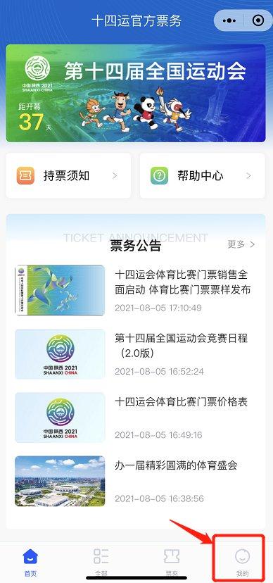 新西蘭旅游要多少錢 去新西蘭旅游要帶什么