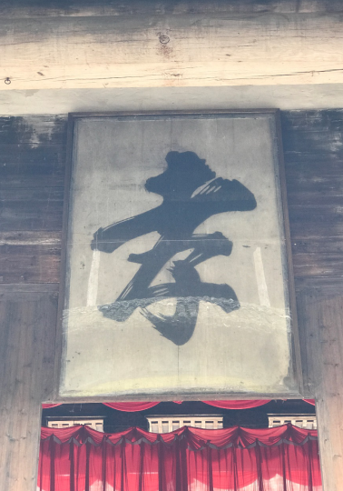 強(qiáng)化“三基”、推進(jìn)整改、營造環(huán)境推進(jìn)會(huì)在長(zhǎng)治市成功召?