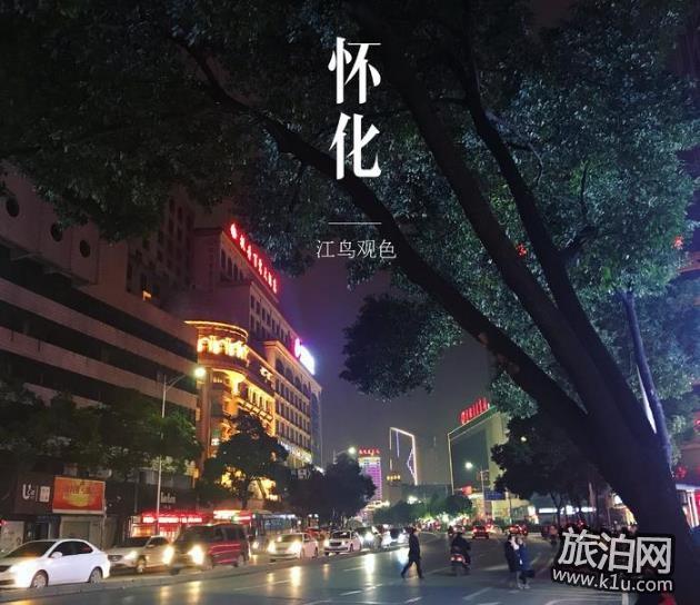 天目溫泉去公路旅行攻略？地址？如何到達(dá)