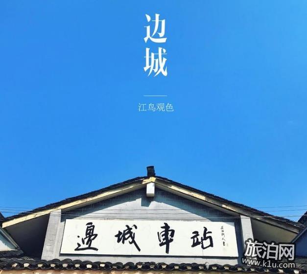 廈門到銅陵大峽谷走公路旅行路線_行程_景點推薦