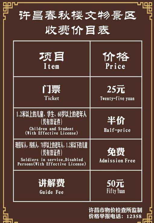 秋季去興安盟旅游必備物品_秋季興安盟旅游景點推薦_秋季興安盟旅游著裝指南