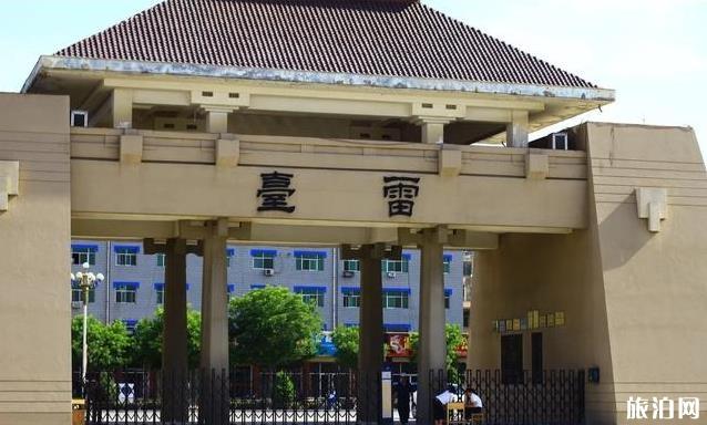 玉樹到北京旅游指南_玉樹到北京旅游安排_(tái)玉樹到北京推薦景點(diǎn)