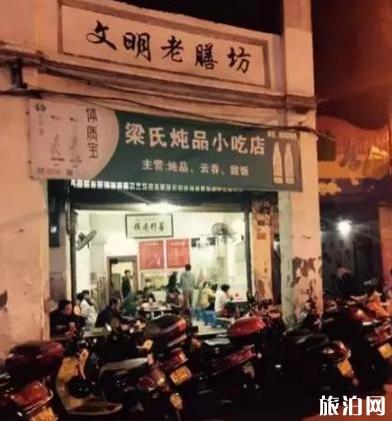 元旦去錦州旅游必備物品_元旦去錦州旅游推薦美食_元旦錦州旅游推薦景點(diǎn)