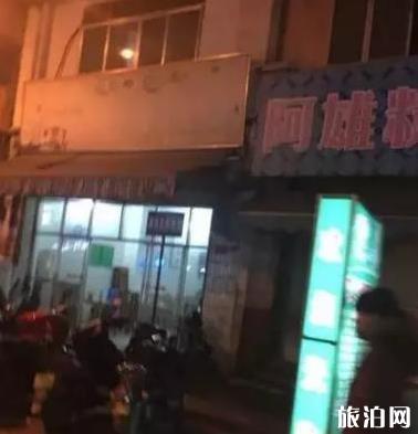 那曲至大理旅游指南_行程表_景點(diǎn)推薦