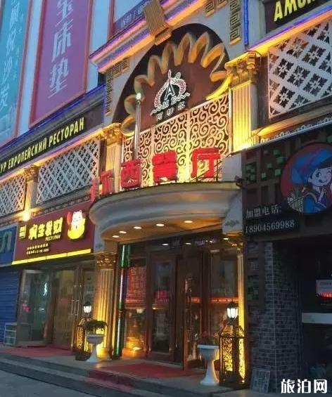 六盤(pán)水必吃美食_六盤(pán)水街頭小吃_六盤(pán)水有什么好吃的？