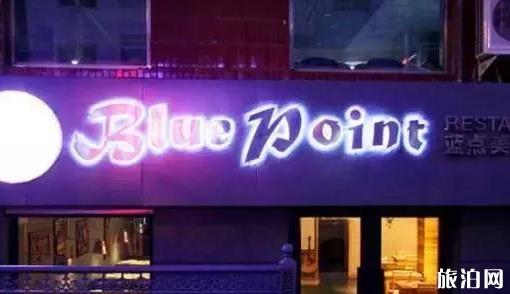 十月游六盤(pán)水必備項(xiàng)目_十月游六盤(pán)水推薦旅游景點(diǎn)_十月游六盤(pán)水推薦旅游美食