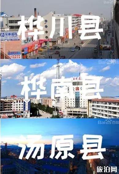 天山公路旅行攻略？地址？如何到達(dá)