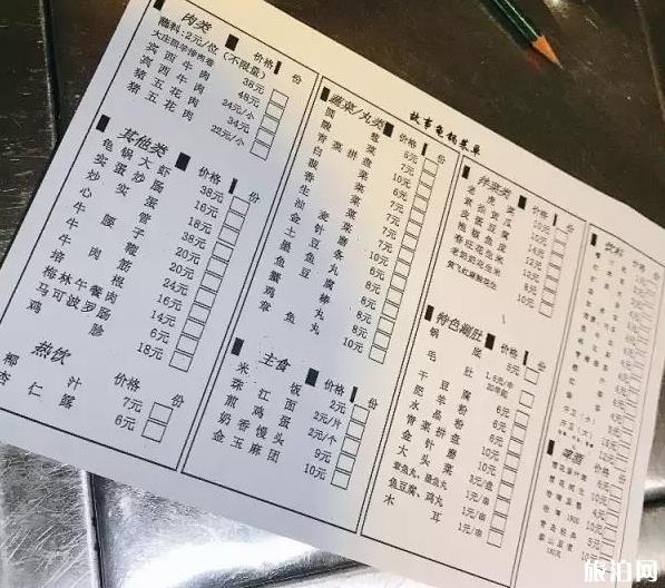 國(guó)慶中秋假期第四天 天津旅游市場(chǎng)概述