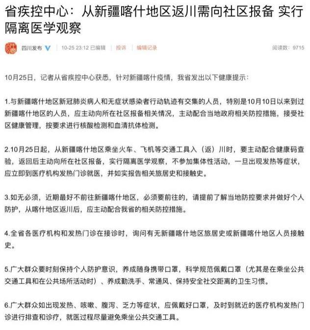 八月湖北行必備物品？你帶了什么？